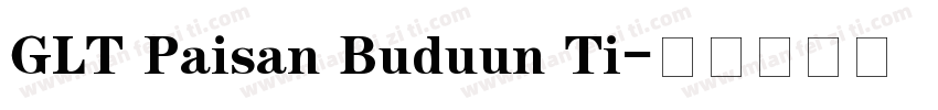 GLT Paisan Buduun Ti字体转换